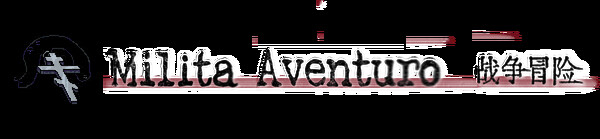 Milita Aventuro Playtest screenshot 1