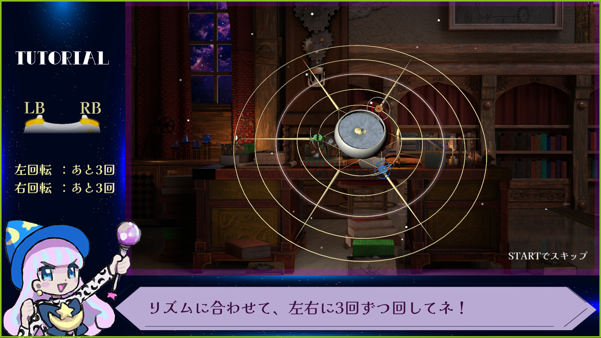 Hexa Rhythm Featured Screenshot #1