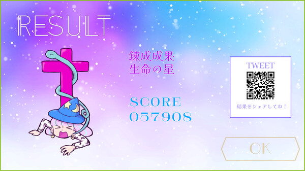 Hexa Rhythm screenshot 5