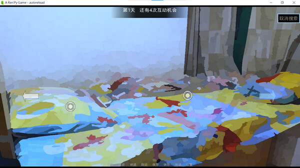 Screenshot z 琳琳 Screenshot z 琳琳