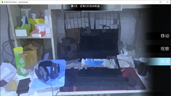 Screenshot z 琳琳 Screenshot z 琳琳