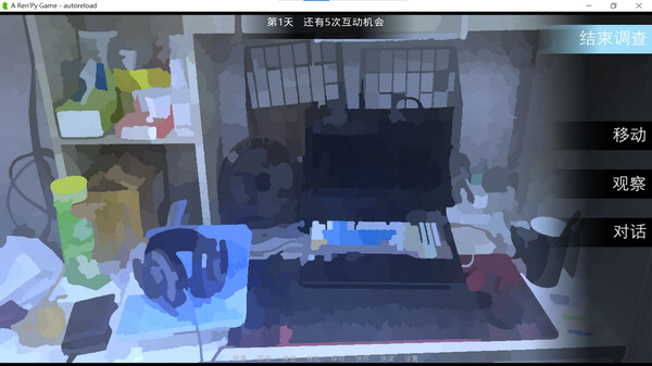 Lam Lam screenshot 6