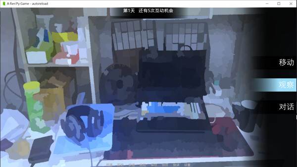 Screenshot z 琳琳 Screenshot z 琳琳