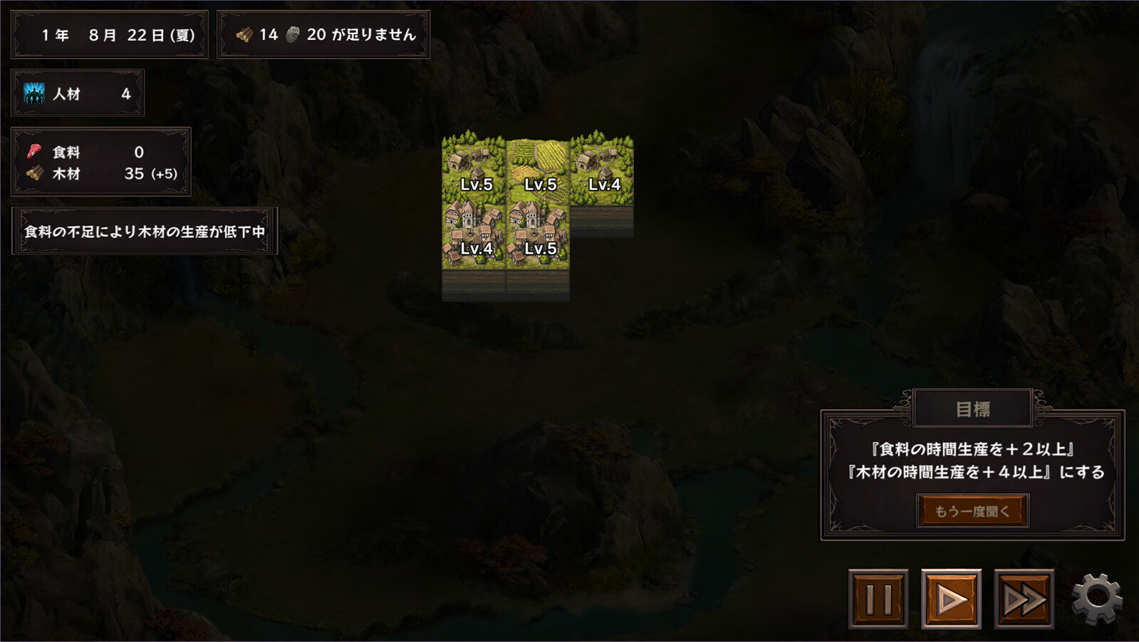 How a Retired Strategist Saved the Countryのスクリーンショット 1