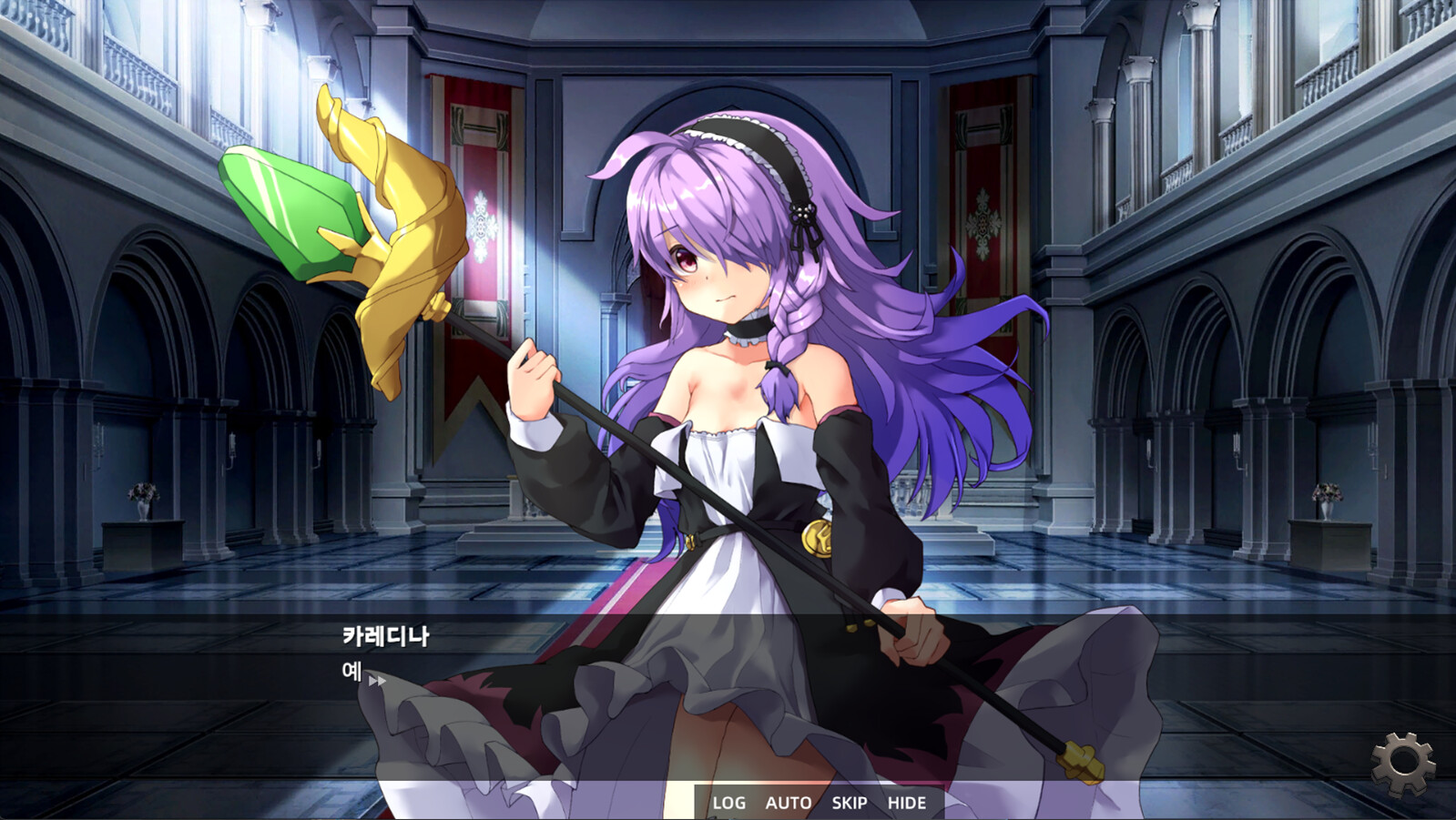 How a Retired Strategist Saved the Country 스크린샷 4