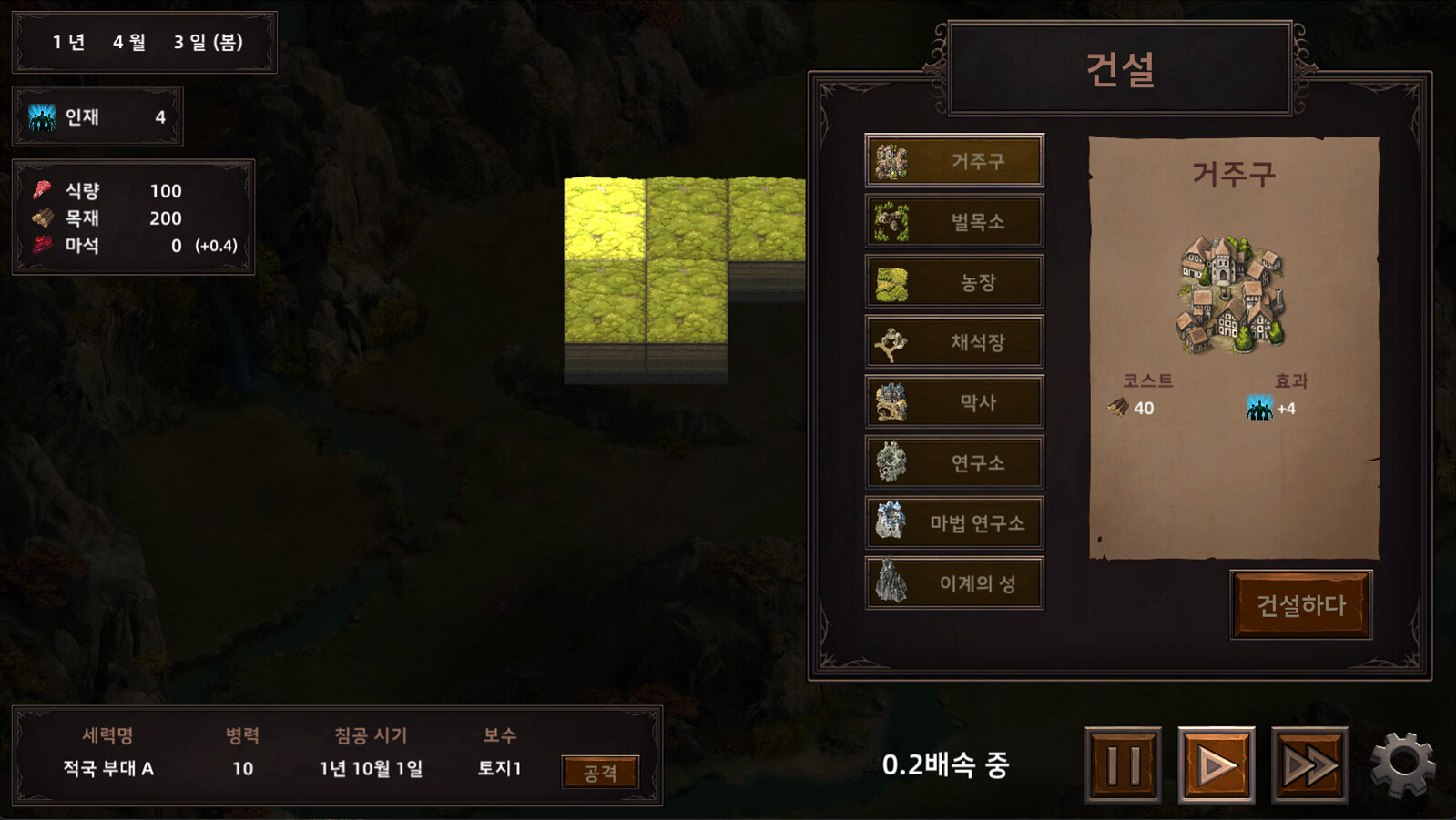 How a Retired Strategist Saved the Country 스크린샷 5