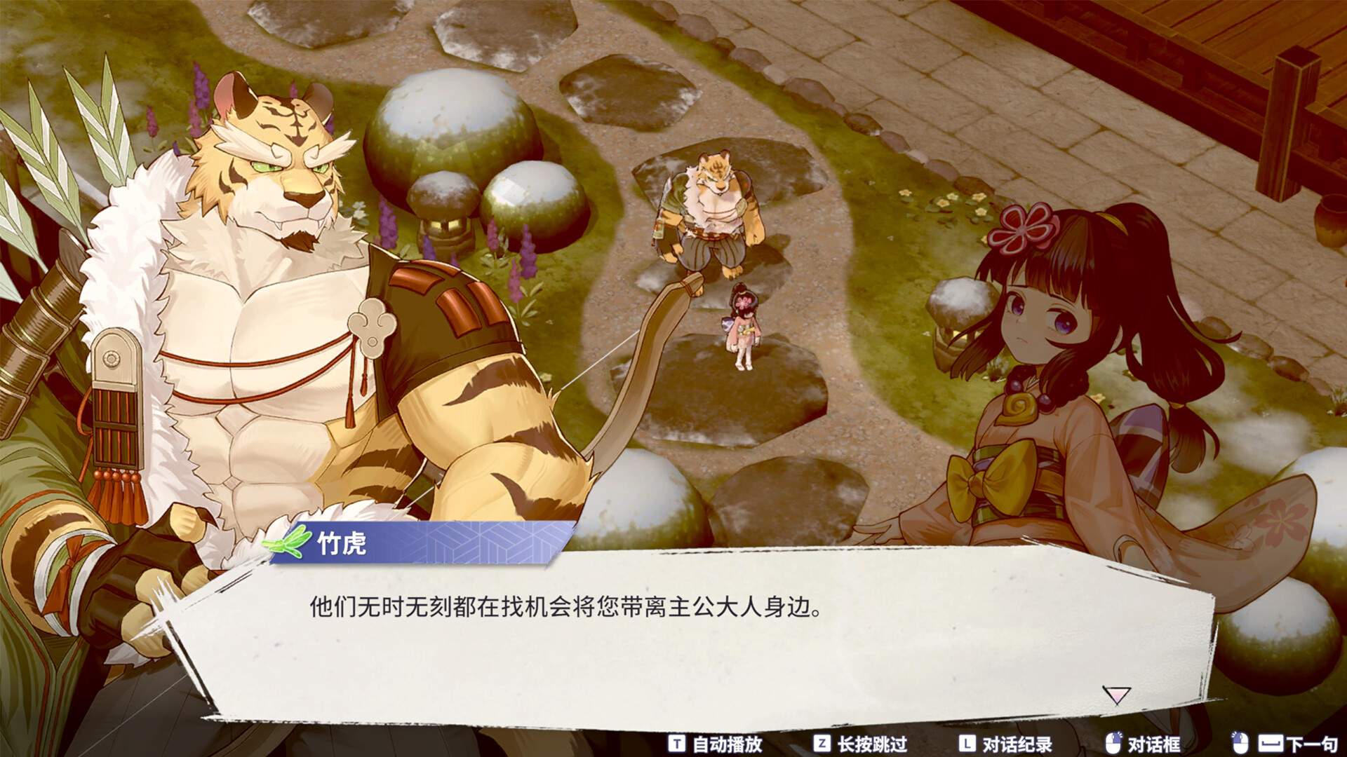 百剑讨妖传绮谭|Yasha Legends of The Demon Blade|1.0.1