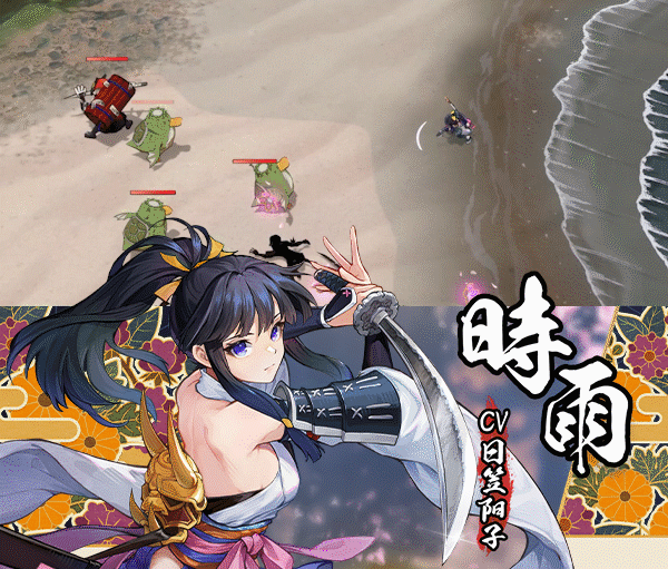 百剑讨妖传绮谭|Yasha Legends of The Demon Blade|1.0.1