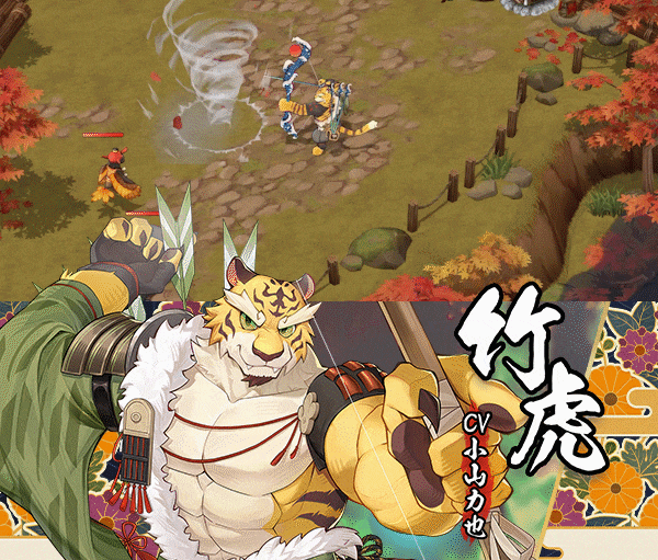 百剑讨妖传绮谭|Yasha Legends of The Demon Blade|1.0.1