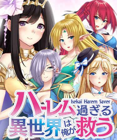 I'll save the world of harem - Isekai Harem Saver -