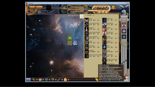 Final Beacon screenshot 3