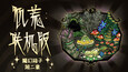 截图 #1