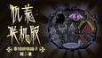 截图 #1