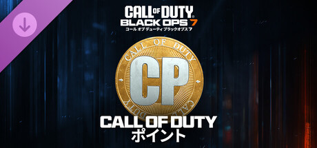 Call of Duty®: Black Ops 7またはCall of Duty®: Warzone™ポイント