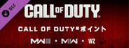 Modern Warfare® IIIまたはCall of Duty®: Warzone™ポイント