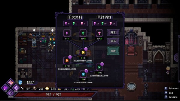 Last Monarch : Prologue screenshot 5