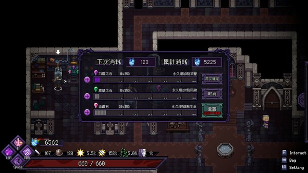 Last Monarch : Prologue screenshot 4
