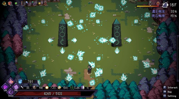 Last Monarch : Prologue screenshot 6