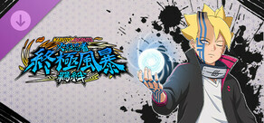 NARUTO X BORUTO 火影忍者 終極風暴羈絆 DLC包5