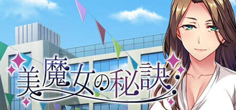 Platonically Mauled by a Magic Cougarの作品画像