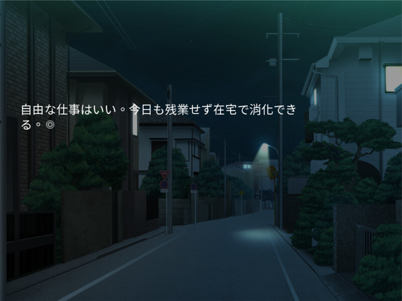 Platonically Mauled by a Magic Cougarのスクリーンショット 1