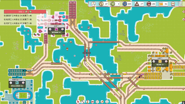 铁路物语 截图 6