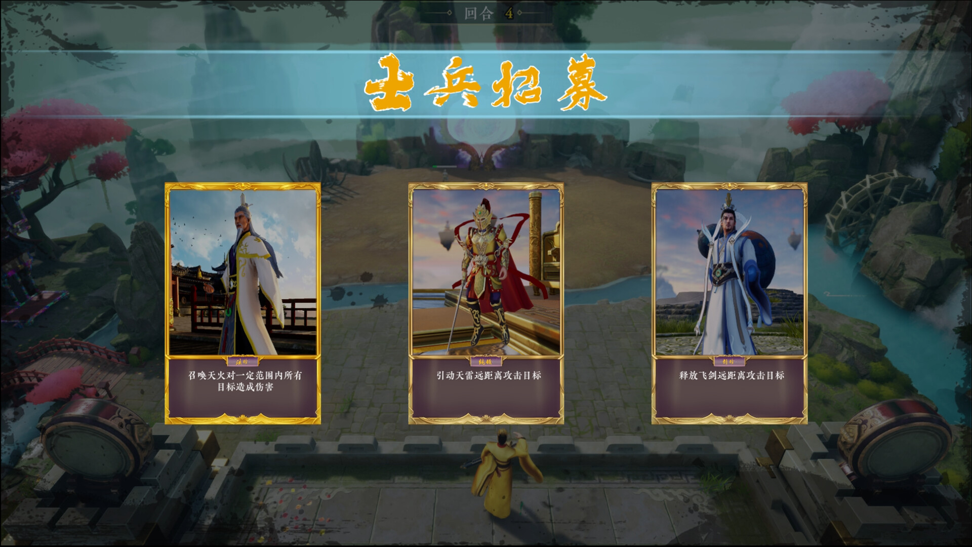 #4. Enemy at the Gates:Commander (Steam) Przez: Dawn Studio