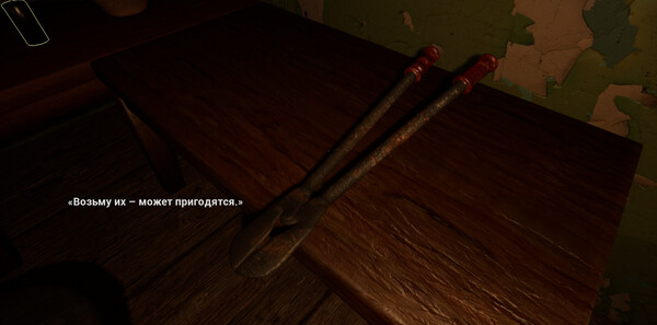 The LIK screenshot 5