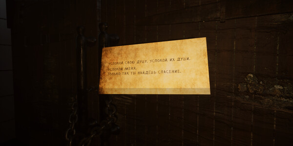 The LIK screenshot 4