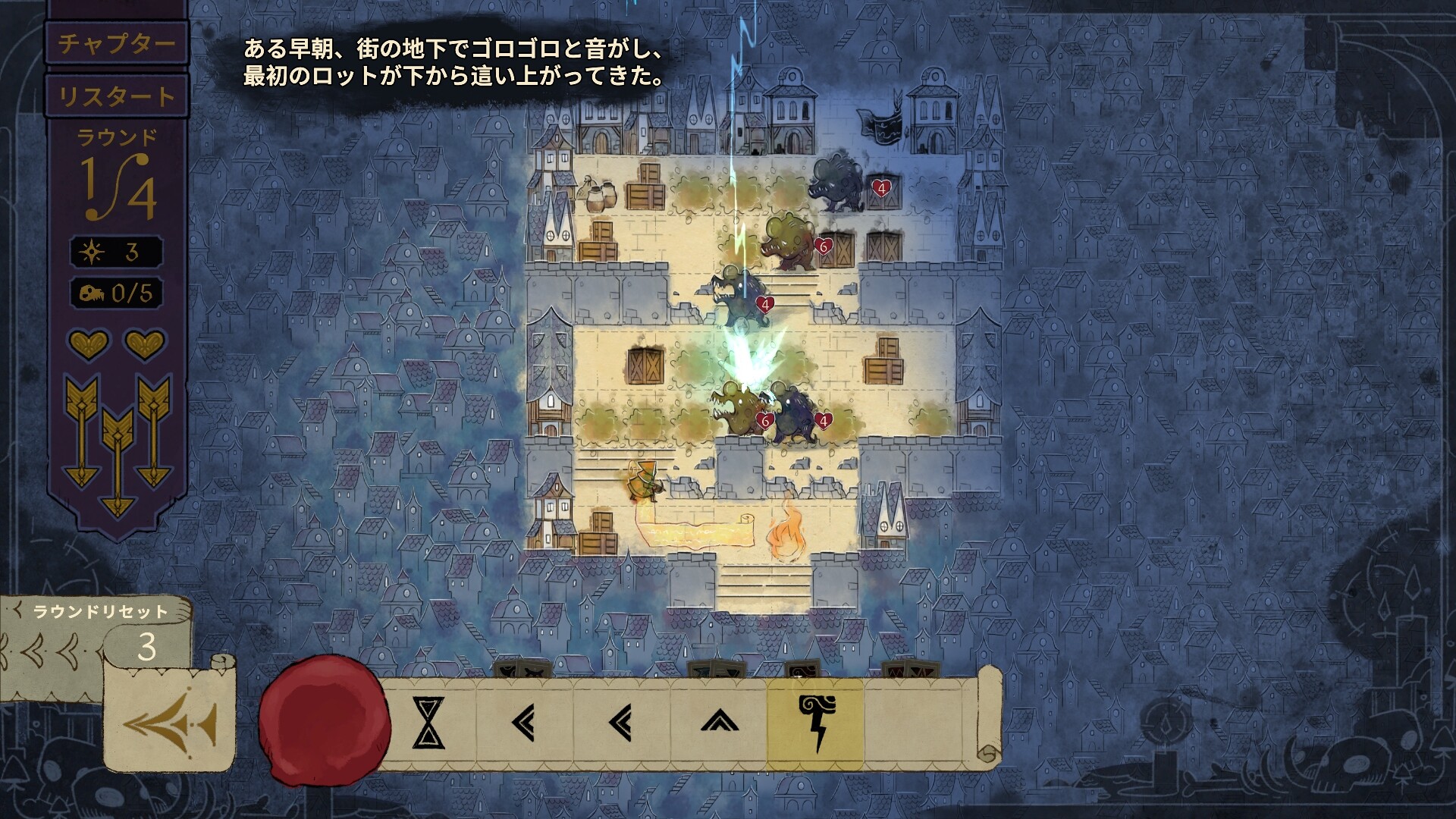 Howlのスクリーンショット 1