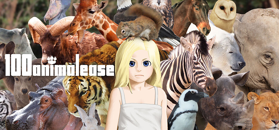 100animalease cover art