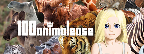 100animalease cover art