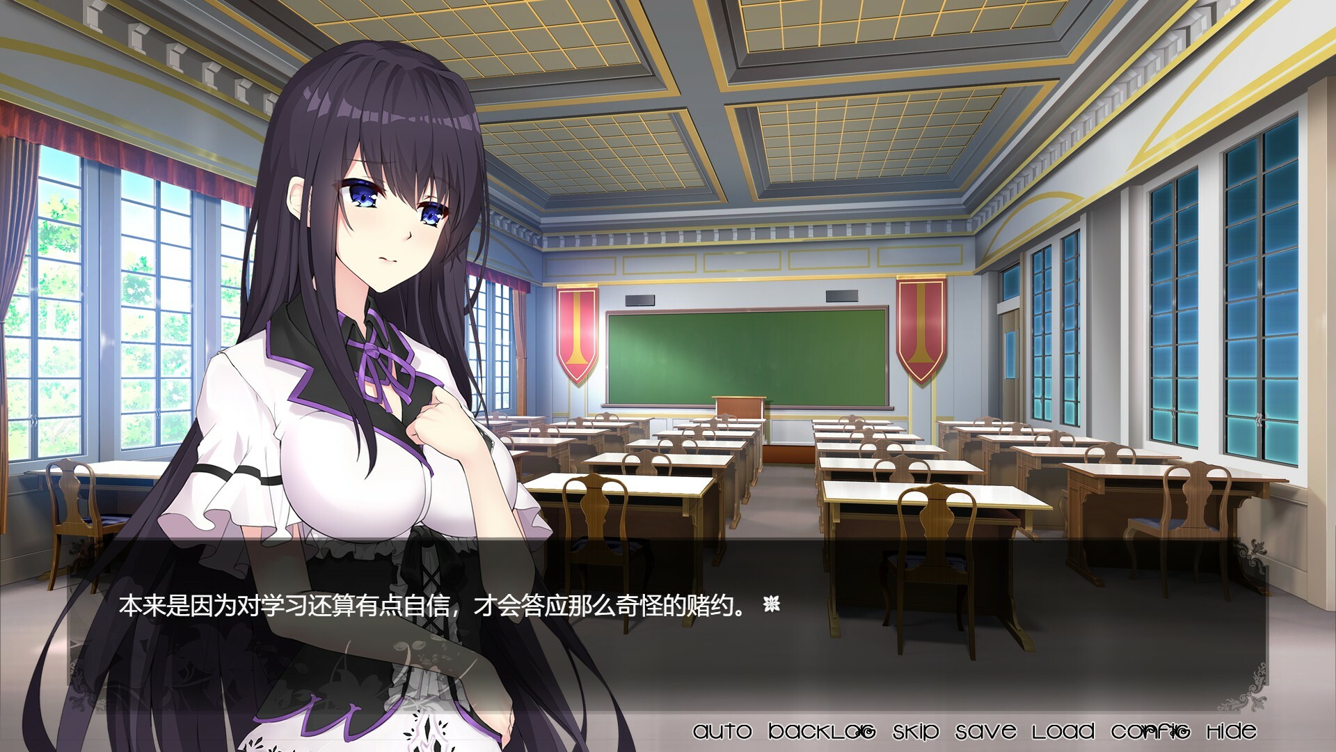 screenshot of 姬恋~缚羽的欠片 纯净中文版 3