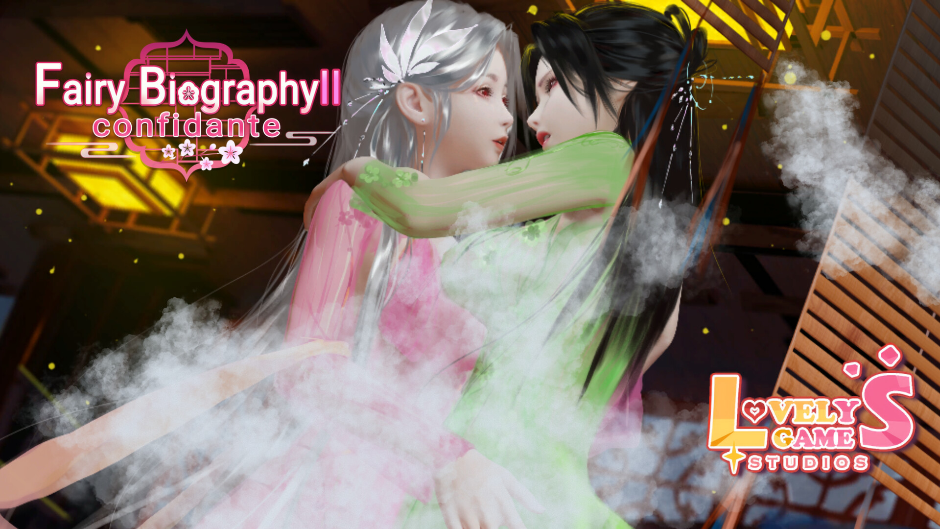 Fairy Biography2：Confidante screenshot #6