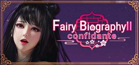 Fairy Biography2：Confidante game cover