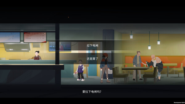 霓虹 1999 screenshot 3