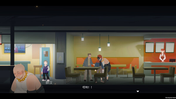 霓虹 1999 screenshot 4