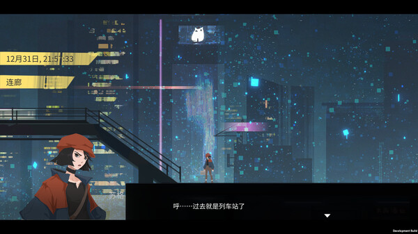 霓虹 1999 screenshot 6