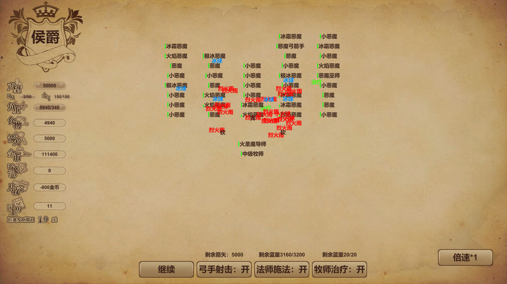 #4. 冒险与魔法 (Steam) 由: 简简单单说简单工作室