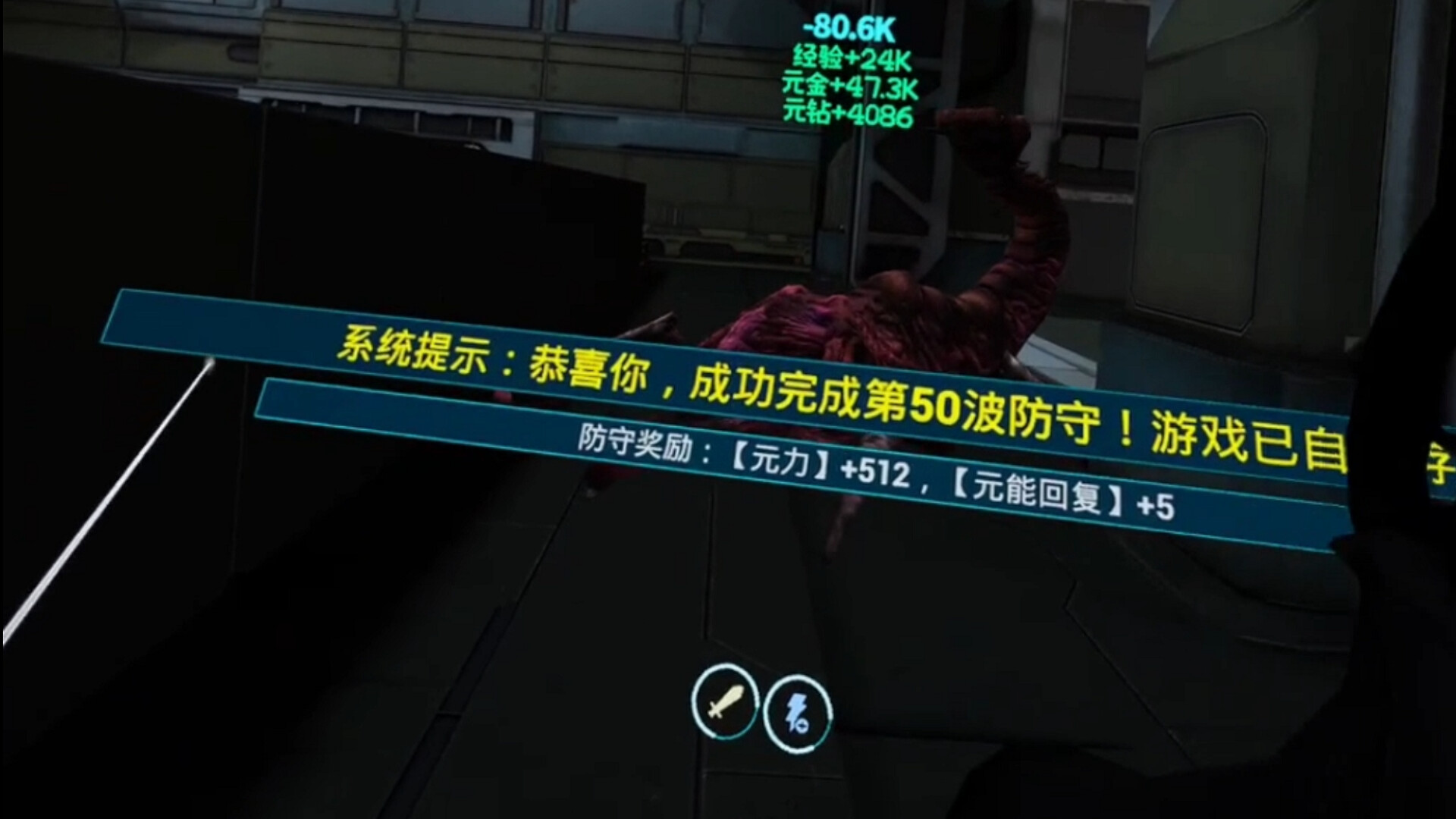 #6. 元境VR (Steam) 由: 个人