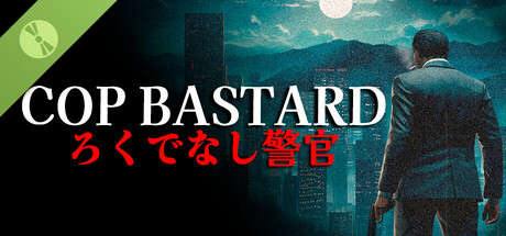 COP BASTARD demo