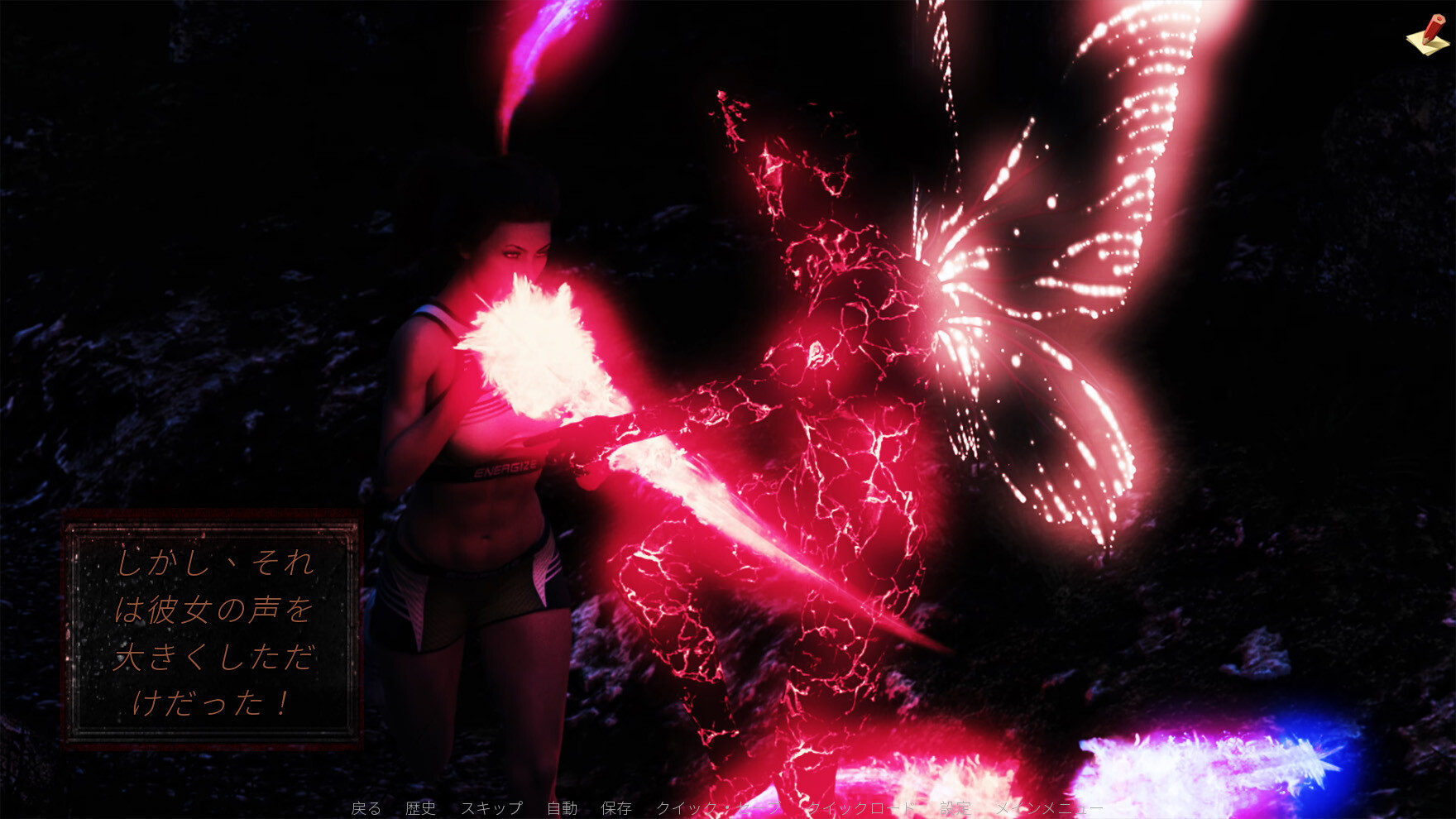 Fire of Life: New Dayのスクリーンショット 1