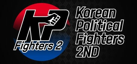 header image of 한국 정치 결투 : 2ND Playtest