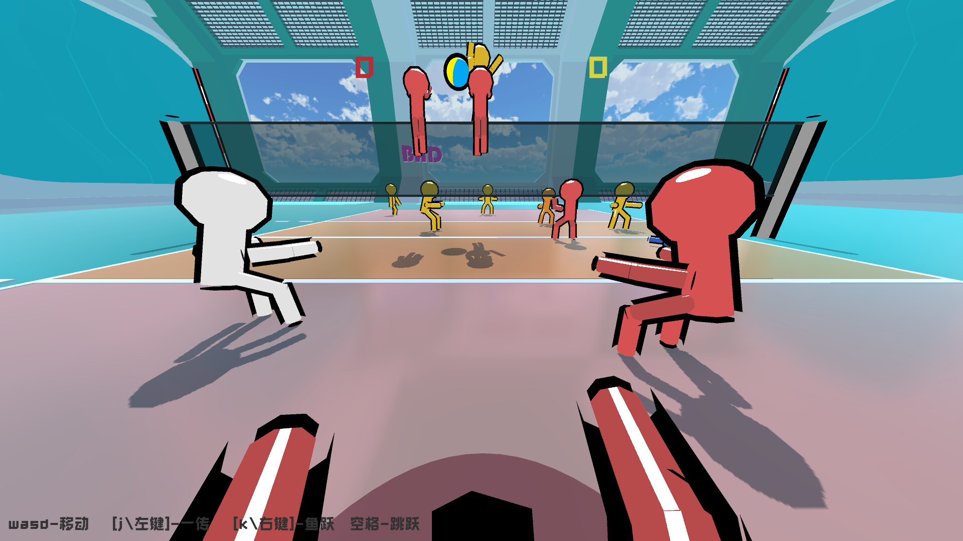 Volley Court