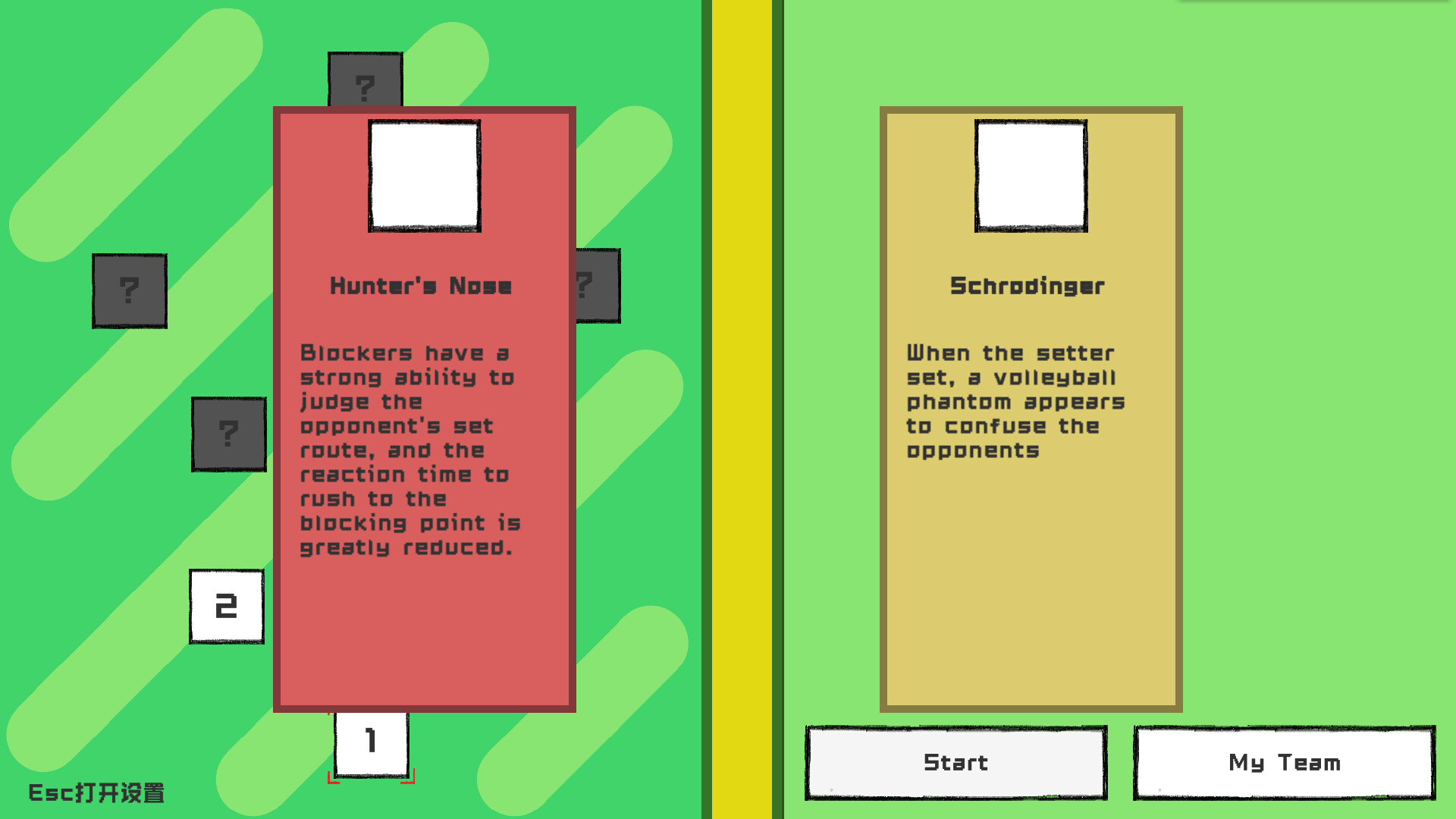 Volley Court screenshot 6