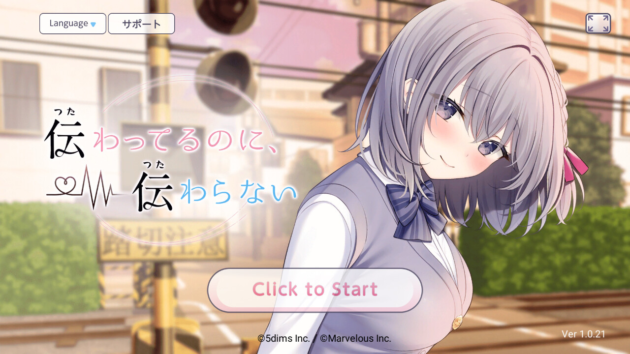 Lost Between the Linesのスクリーンショット 1