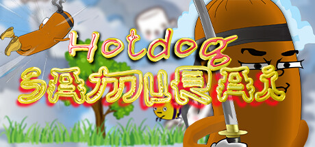 Hotdog Samurai Cover Image
