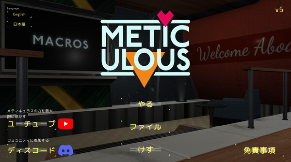 スクリーンショット