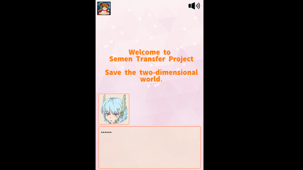 Haramase!semen transport project