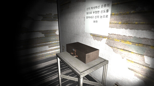 The Lost Village screenshot 3